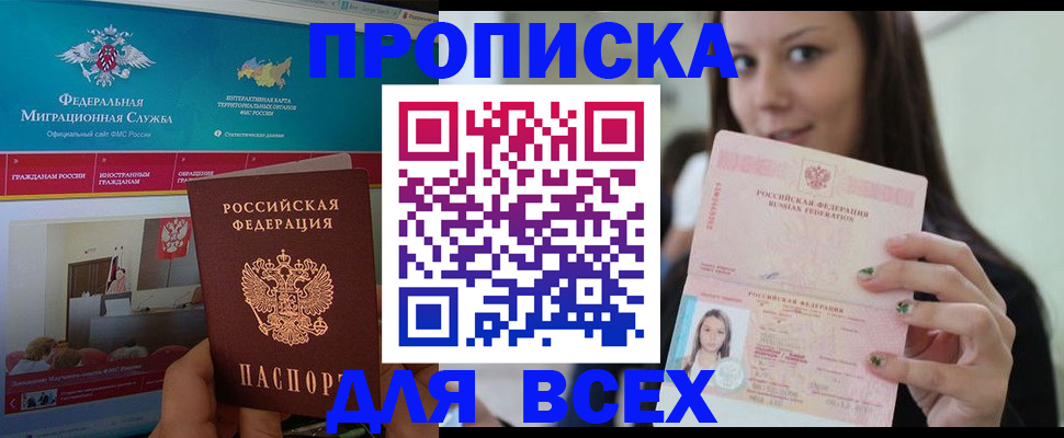 пропишу в квартире в Кулебаки