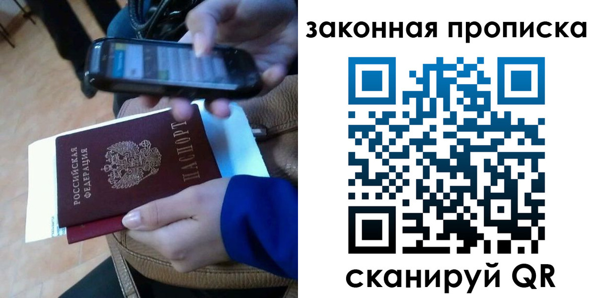 миграционный учет в Кулебаки