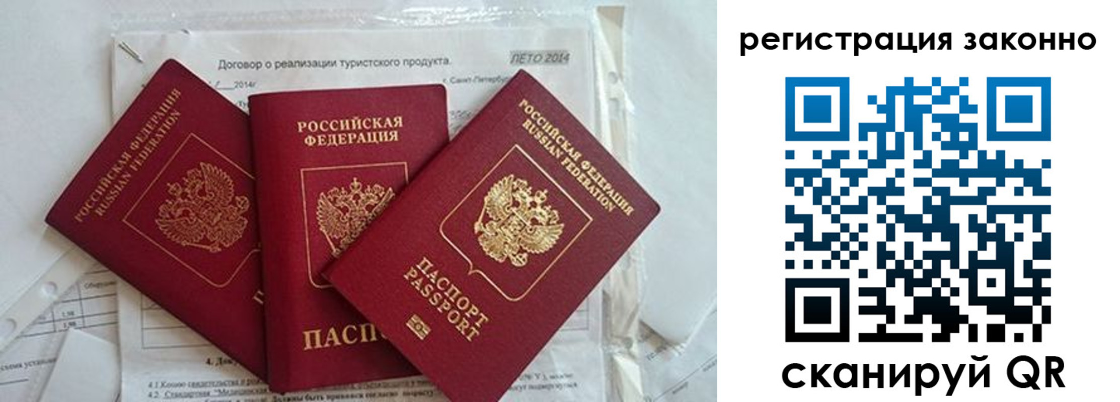 прописка ребенка в Кулебаки