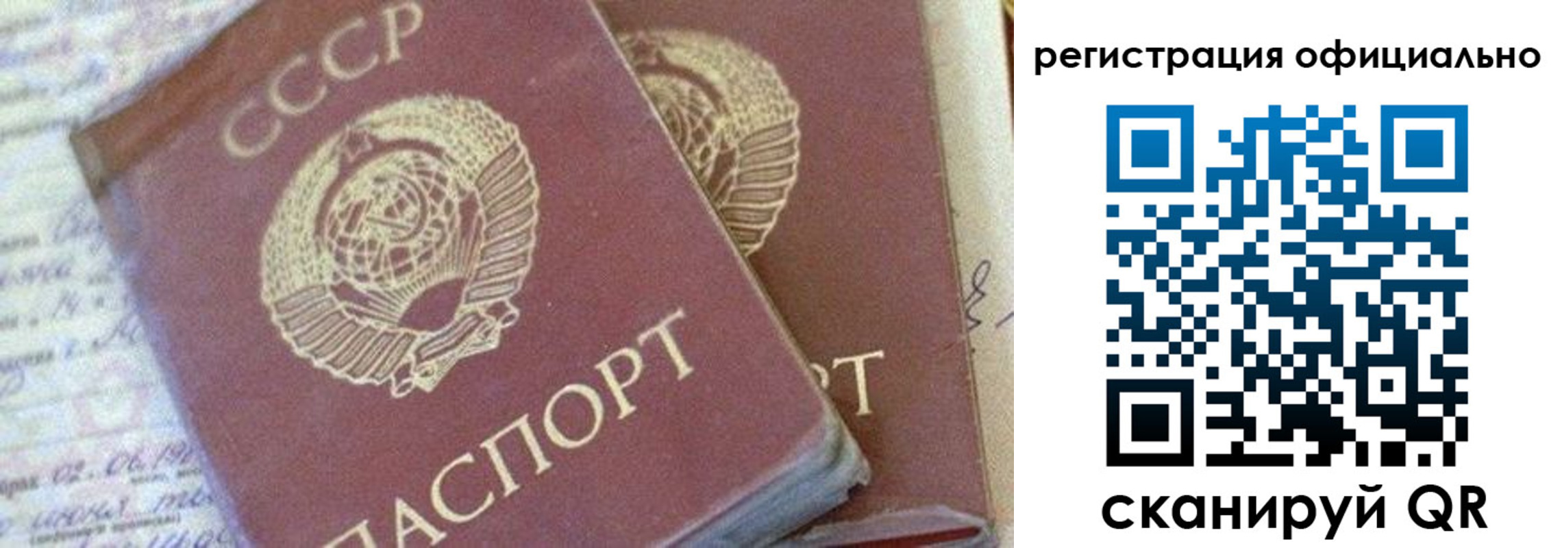 регистрация для школы в Кулебаки