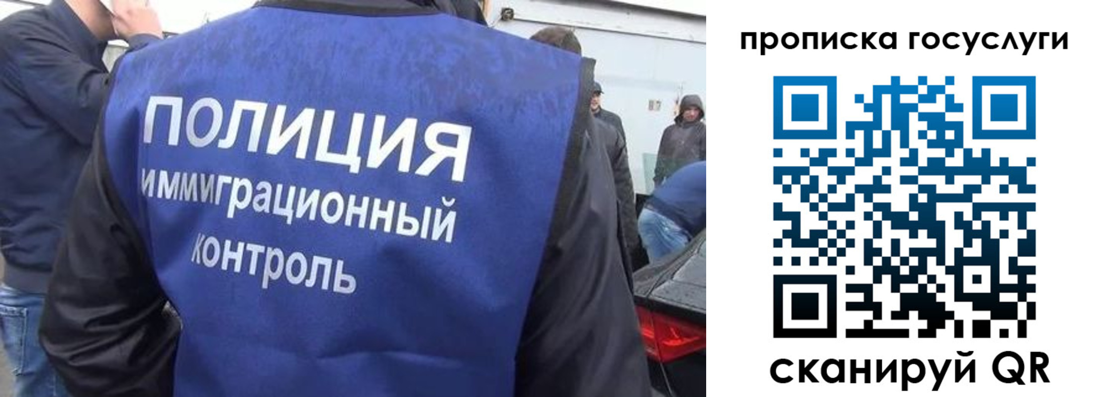 прописка в квартире в Кулебаки
